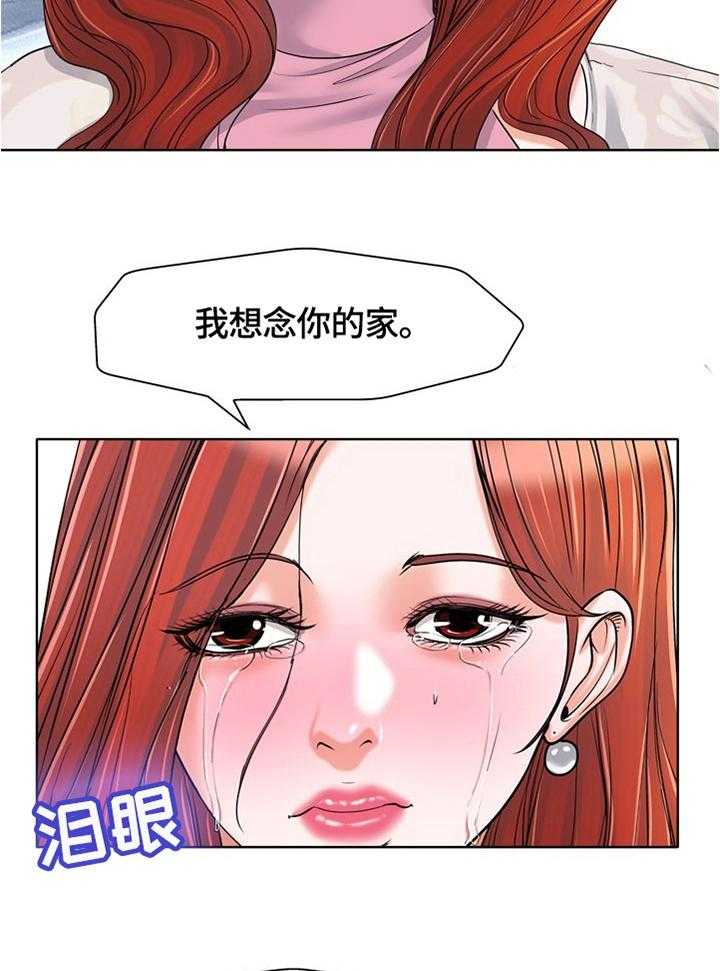 《越界行为》漫画最新章节第35话 35_老公不在家免费下拉式在线观看章节第【22】张图片