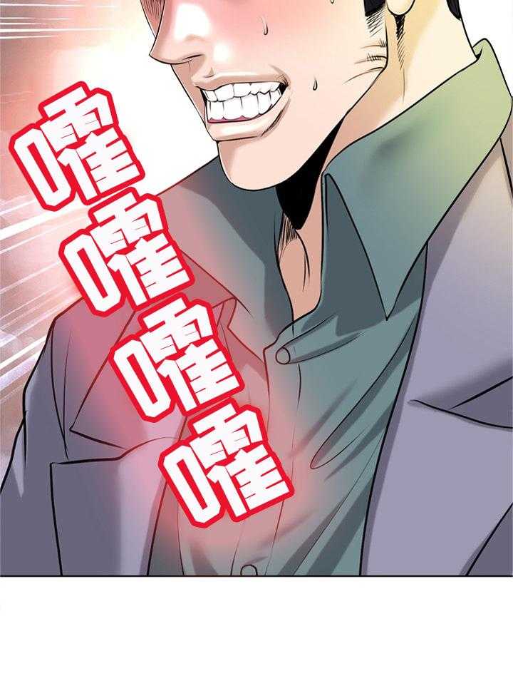 《越界行为》漫画最新章节第35话 35_老公不在家免费下拉式在线观看章节第【1】张图片