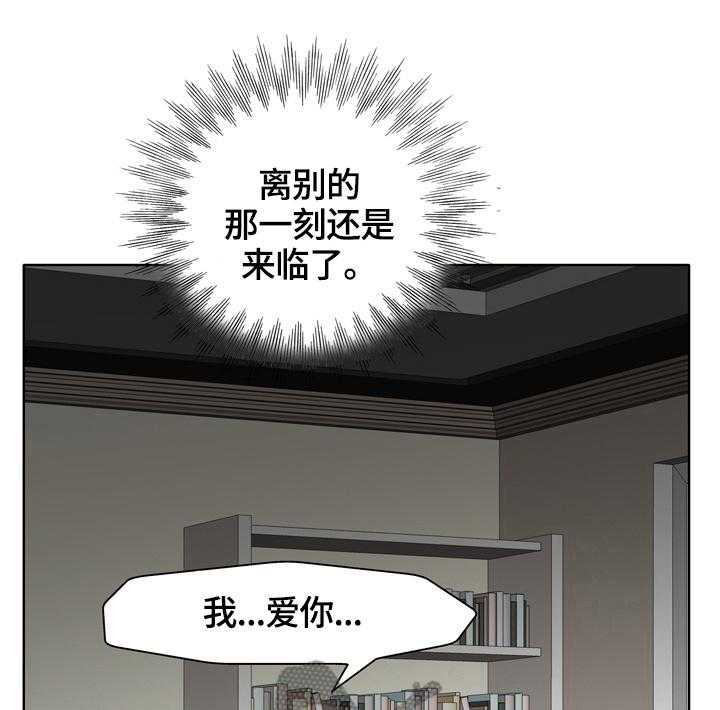 《越界行为》漫画最新章节第35话 35_老公不在家免费下拉式在线观看章节第【14】张图片