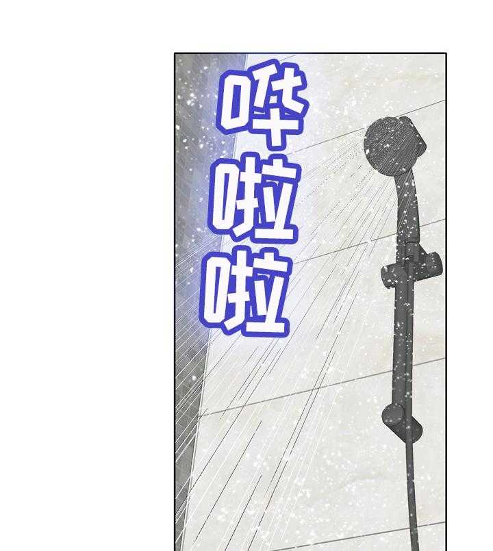 《越界行为》漫画最新章节第36话 36_犹豫不决免费下拉式在线观看章节第【4】张图片