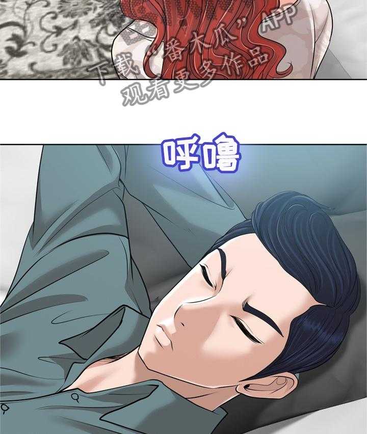 《越界行为》漫画最新章节第36话 36_犹豫不决免费下拉式在线观看章节第【25】张图片