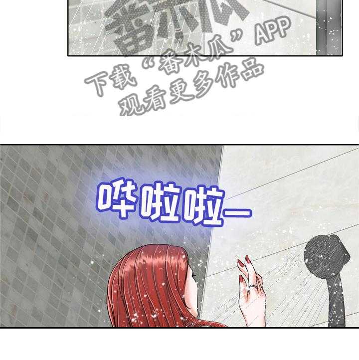 《越界行为》漫画最新章节第36话 36_犹豫不决免费下拉式在线观看章节第【7】张图片