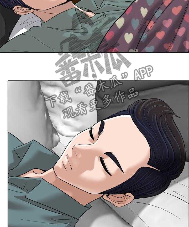 《越界行为》漫画最新章节第36话 36_犹豫不决免费下拉式在线观看章节第【10】张图片