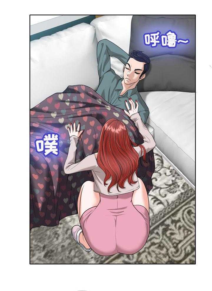 《越界行为》漫画最新章节第36话 36_犹豫不决免费下拉式在线观看章节第【15】张图片