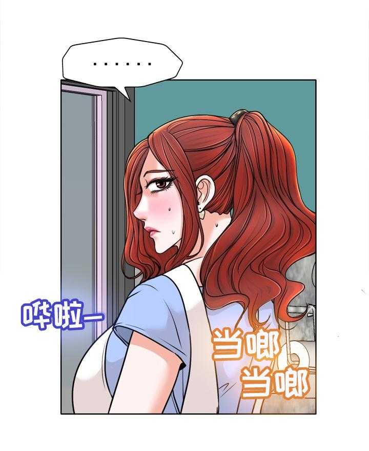 《越界行为》漫画最新章节第37话 37_胆小鬼免费下拉式在线观看章节第【8】张图片