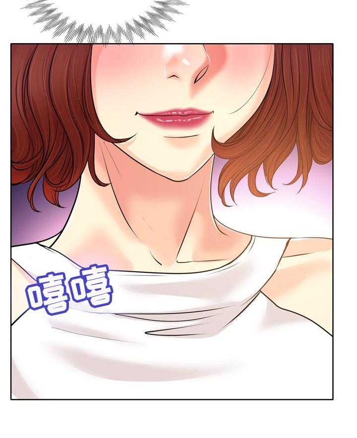 《越界行为》漫画最新章节第37话 37_胆小鬼免费下拉式在线观看章节第【12】张图片