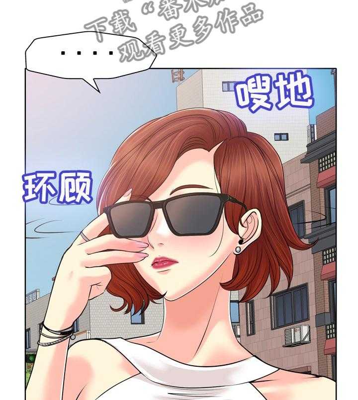 《越界行为》漫画最新章节第38话 38_潜入免费下拉式在线观看章节第【17】张图片