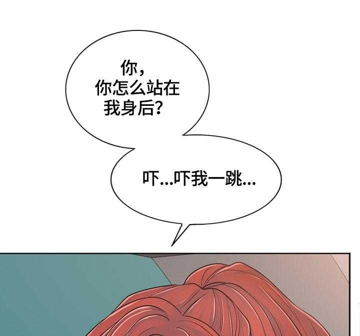 《越界行为》漫画最新章节第38话 38_潜入免费下拉式在线观看章节第【30】张图片