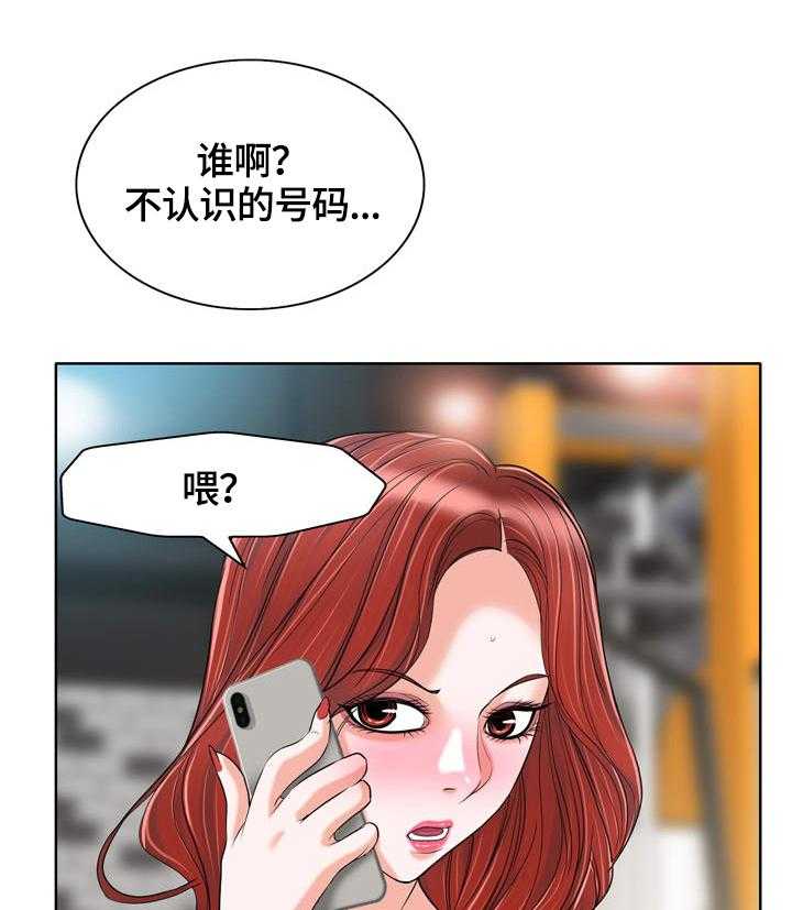 《越界行为》漫画最新章节第42话 42_急事免费下拉式在线观看章节第【4】张图片