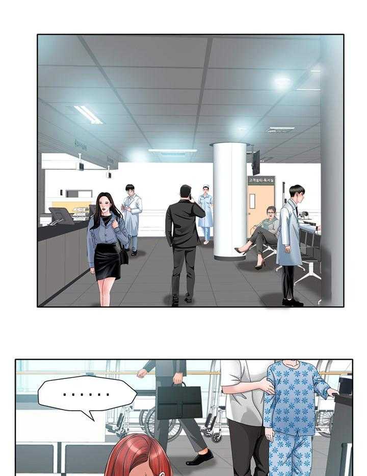 《越界行为》漫画最新章节第43话 43_不幸免费下拉式在线观看章节第【30】张图片