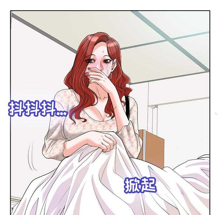 《越界行为》漫画最新章节第43话 43_不幸免费下拉式在线观看章节第【36】张图片