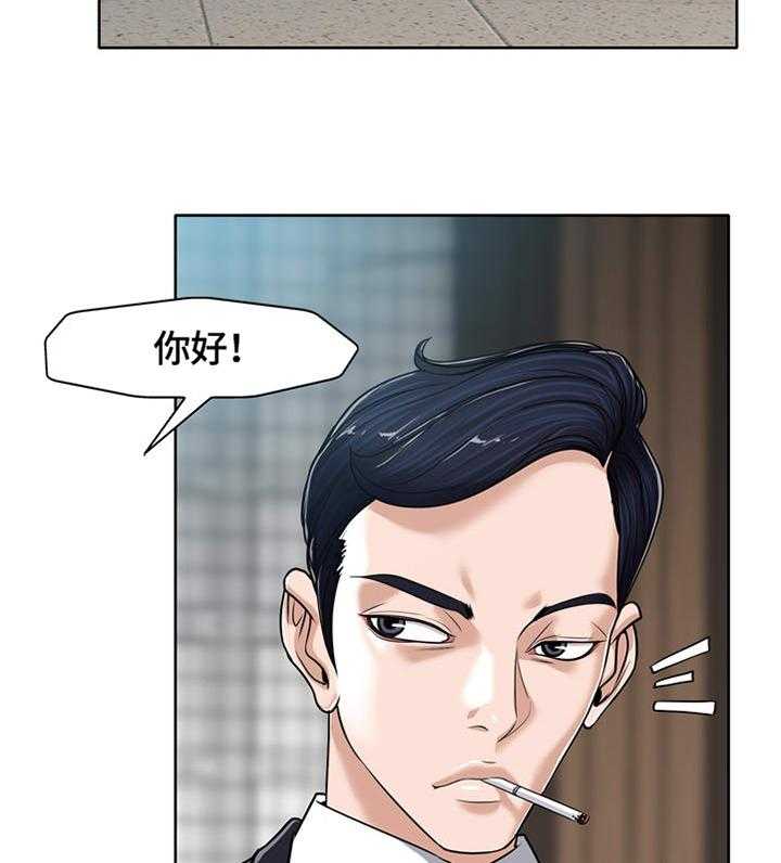 《越界行为》漫画最新章节第44话 44_睁大眼睛看看免费下拉式在线观看章节第【27】张图片