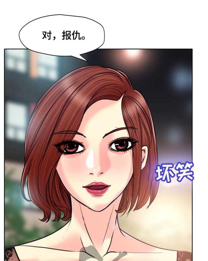 《越界行为》漫画最新章节第45话 45_感想免费下拉式在线观看章节第【18】张图片