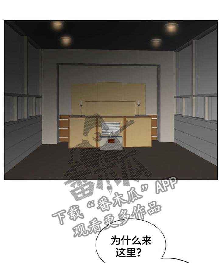 《越界行为》漫画最新章节第45话 45_感想免费下拉式在线观看章节第【15】张图片