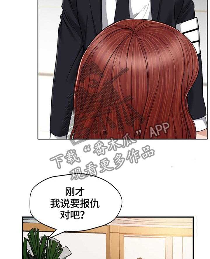 《越界行为》漫画最新章节第45话 45_感想免费下拉式在线观看章节第【11】张图片