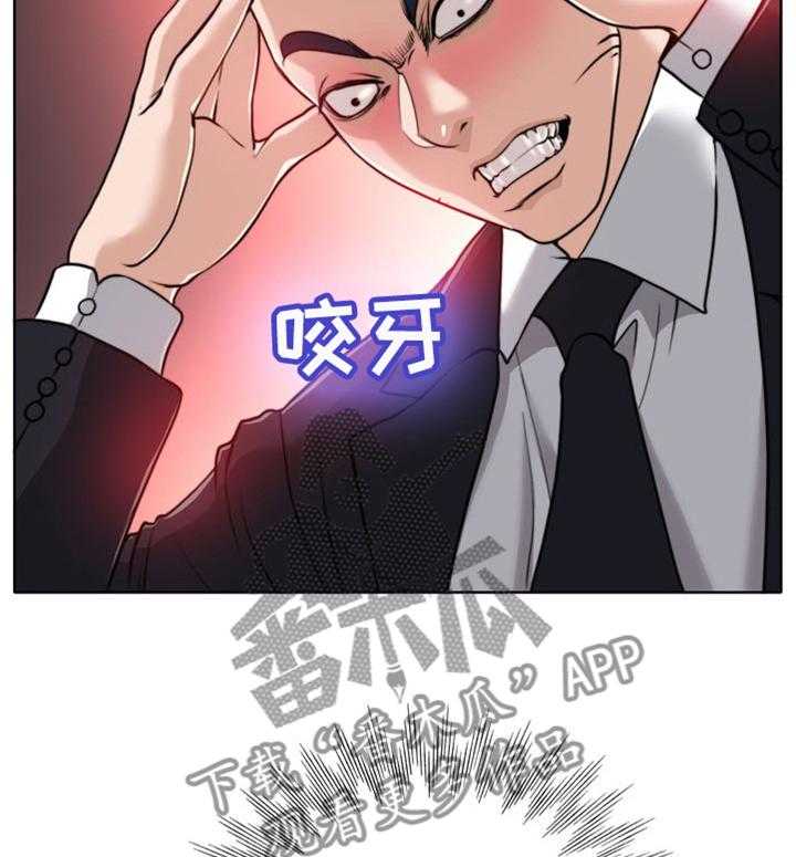 《越界行为》漫画最新章节第45话 45_感想免费下拉式在线观看章节第【28】张图片