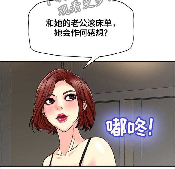 《越界行为》漫画最新章节第45话 45_感想免费下拉式在线观看章节第【6】张图片