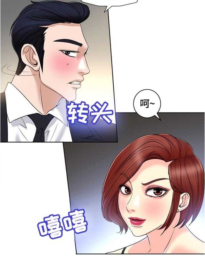 《越界行为》漫画最新章节第45话 45_感想免费下拉式在线观看章节第【1】张图片