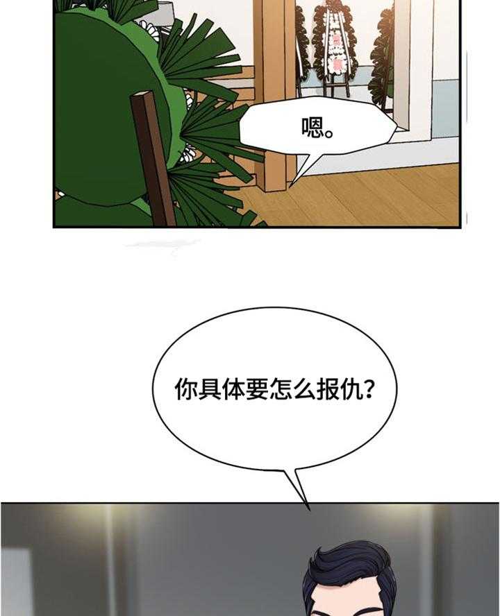 《越界行为》漫画最新章节第45话 45_感想免费下拉式在线观看章节第【10】张图片