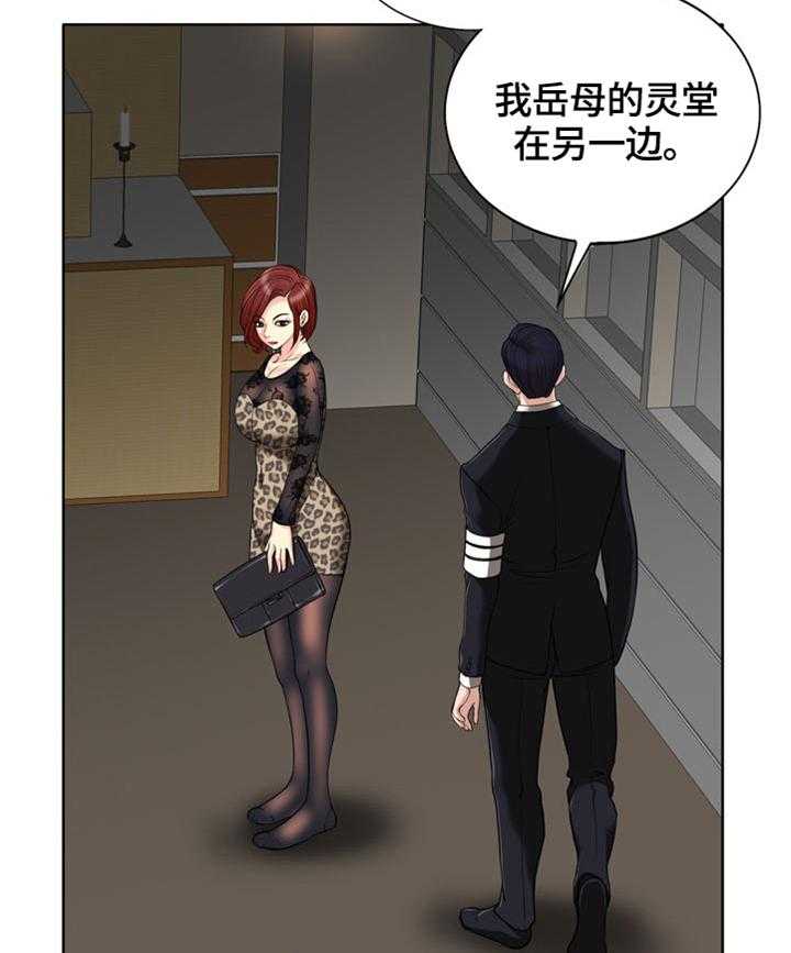 《越界行为》漫画最新章节第45话 45_感想免费下拉式在线观看章节第【14】张图片