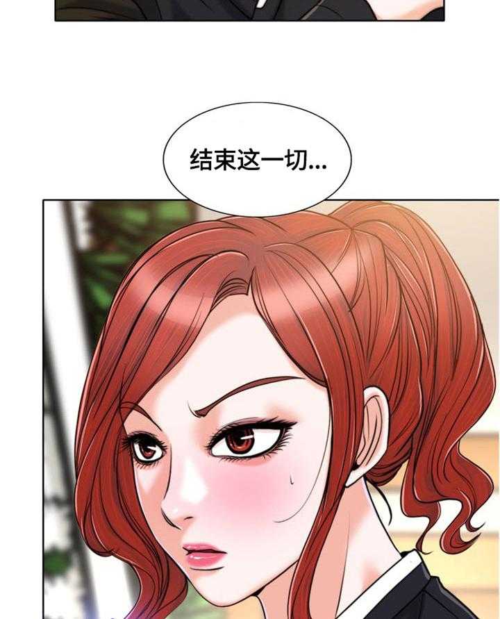 《越界行为》漫画最新章节第46话 46_曝光免费下拉式在线观看章节第【27】张图片