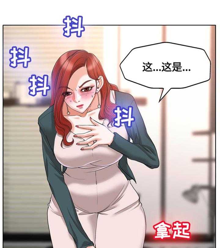 《越界行为》漫画最新章节第46话 46_曝光免费下拉式在线观看章节第【3】张图片