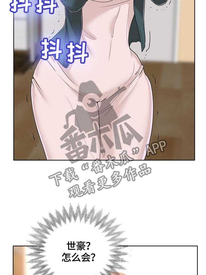 《越界行为》漫画最新章节第47话 47_让你明白我是谁免费下拉式在线观看章节第【35】张图片