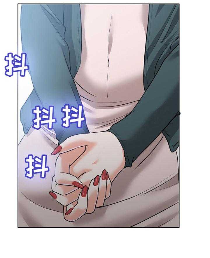 《越界行为》漫画最新章节第47话 47_让你明白我是谁免费下拉式在线观看章节第【17】张图片