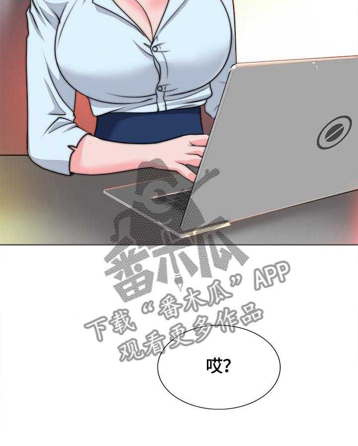 《越界行为》漫画最新章节第49话 49_面试免费下拉式在线观看章节第【21】张图片