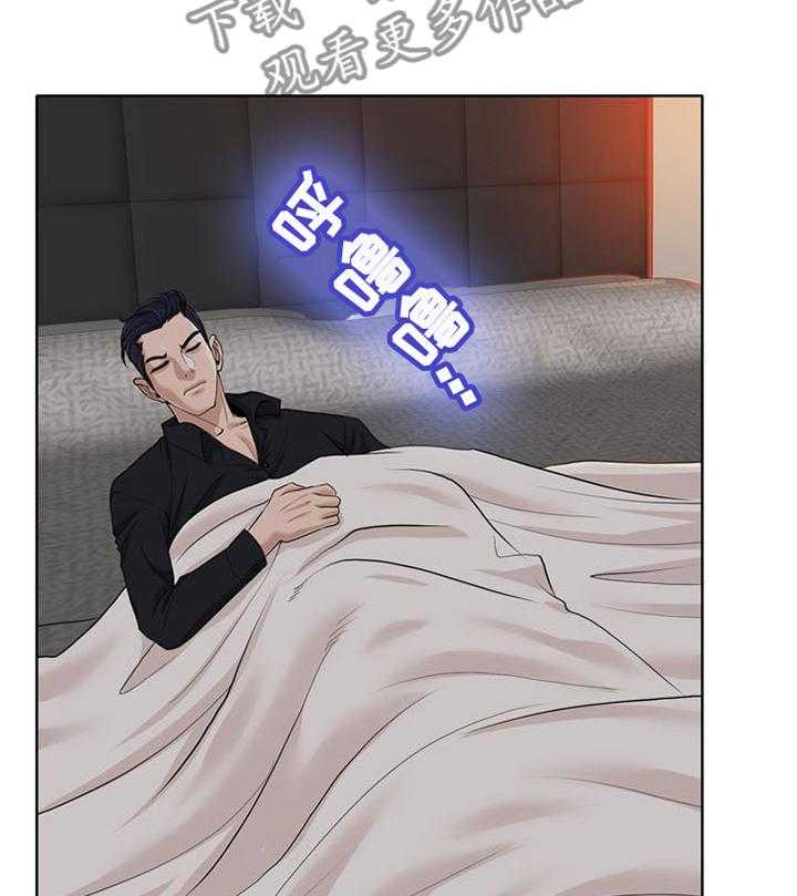 《越界行为》漫画最新章节第49话 49_面试免费下拉式在线观看章节第【43】张图片