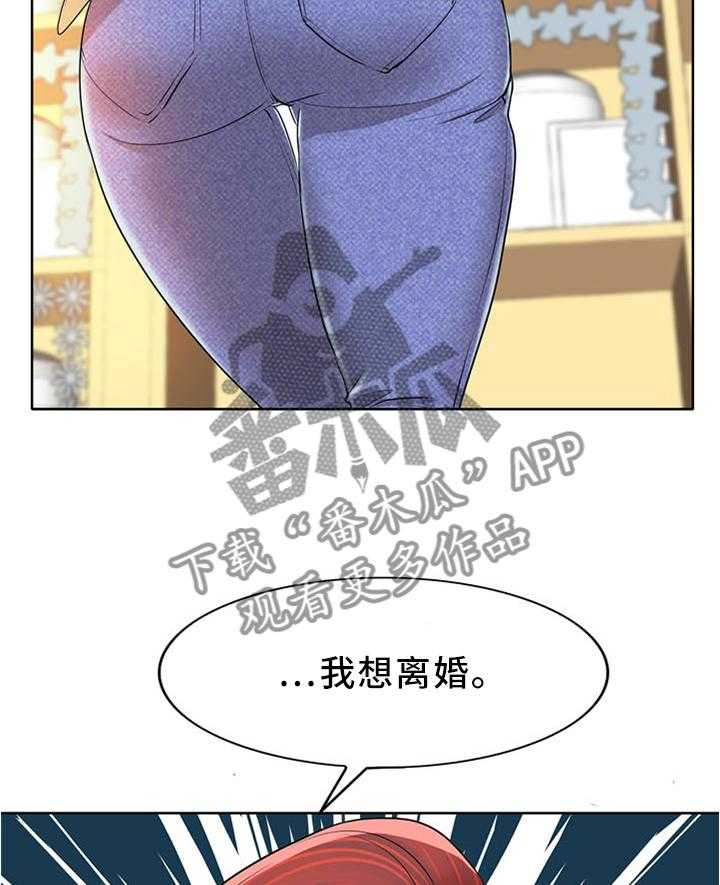 《越界行为》漫画最新章节第50话 50_不能再逃避免费下拉式在线观看章节第【19】张图片