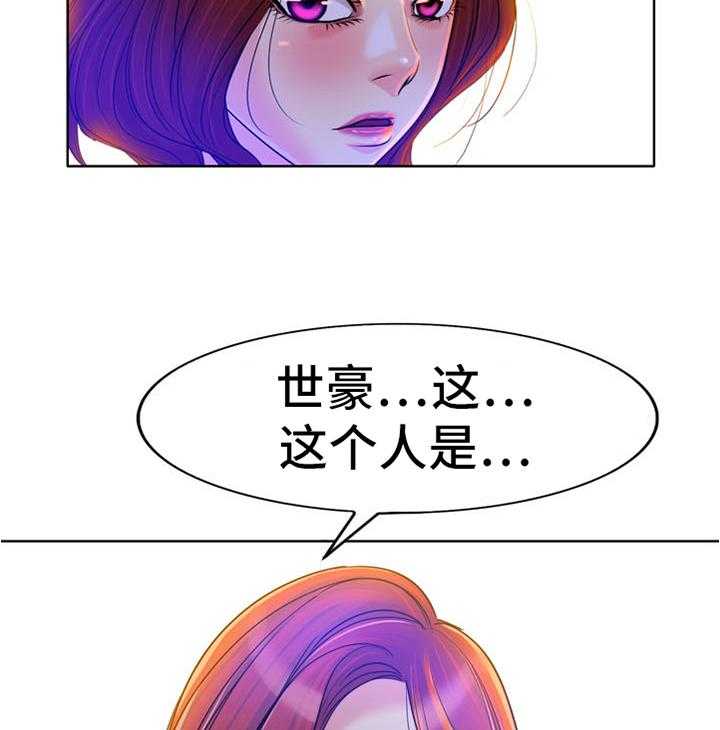 《越界行为》漫画最新章节第54话 54_你给我让开免费下拉式在线观看章节第【12】张图片