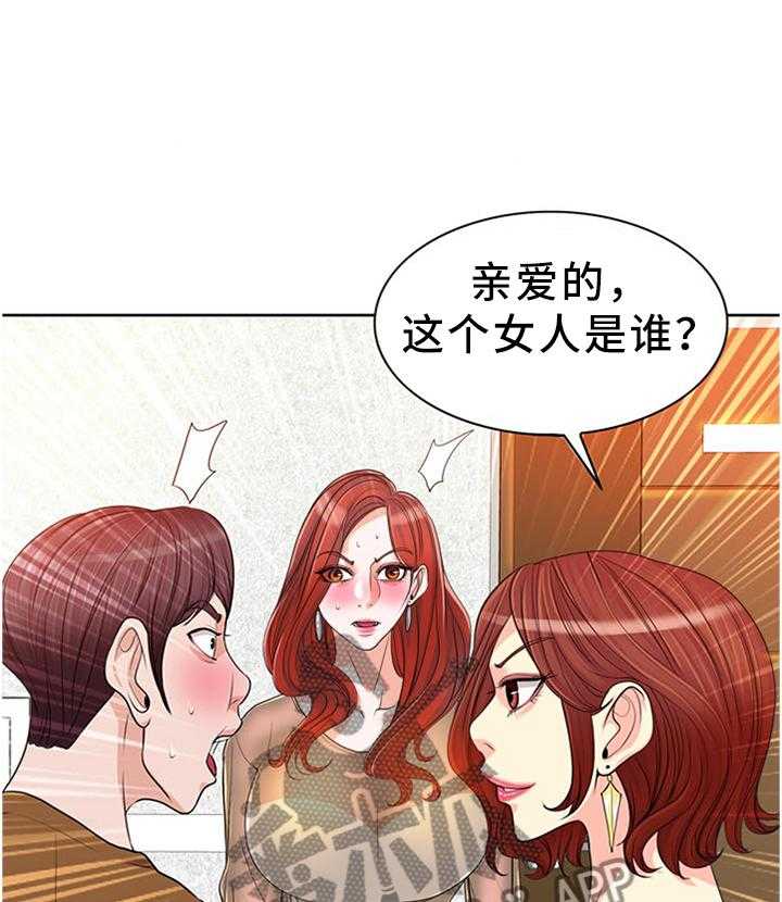 《越界行为》漫画最新章节第54话 54_你给我让开免费下拉式在线观看章节第【9】张图片