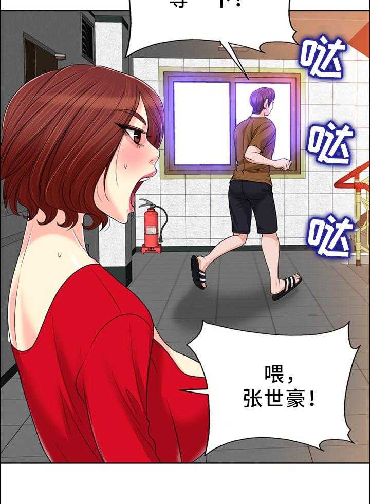 《越界行为》漫画最新章节第55话 55_车祸免费下拉式在线观看章节第【23】张图片