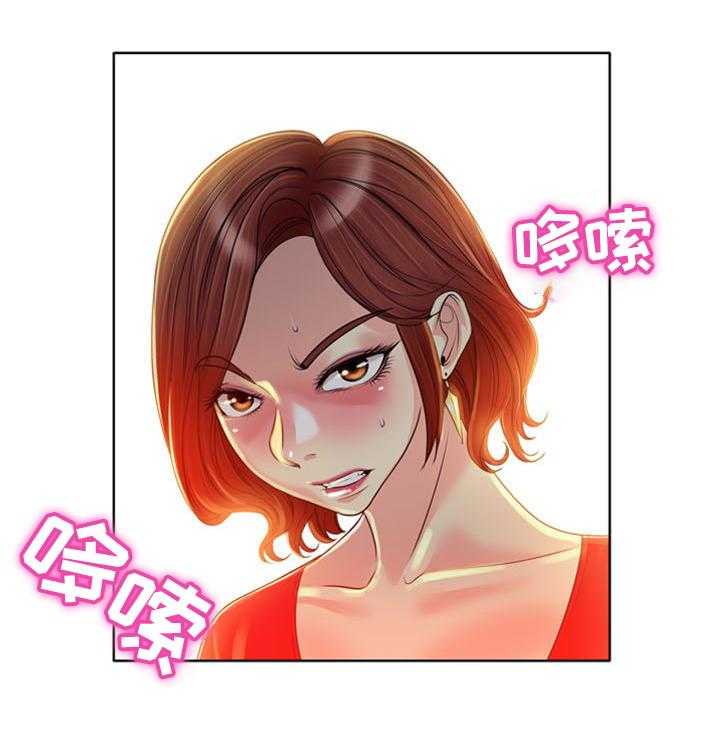 《越界行为》漫画最新章节第55话 55_车祸免费下拉式在线观看章节第【22】张图片