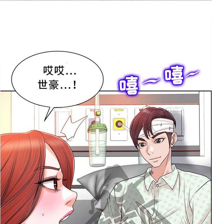 《越界行为》漫画最新章节第56话 56_互相诉说免费下拉式在线观看章节第【20】张图片