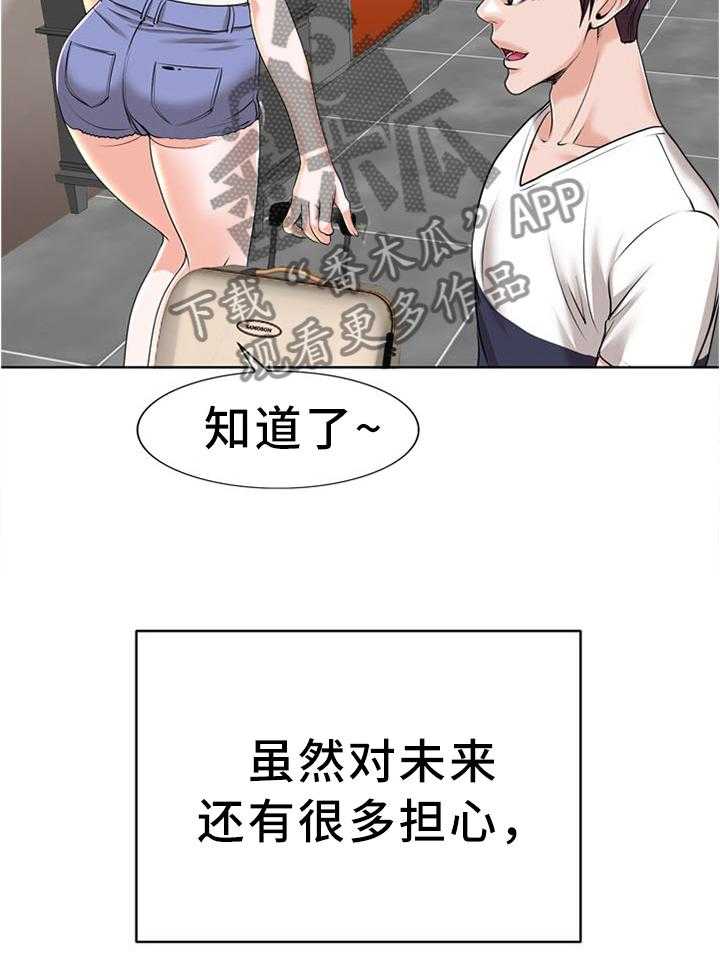 《越界行为》漫画最新章节第58话 58_绝望免费下拉式在线观看章节第【14】张图片