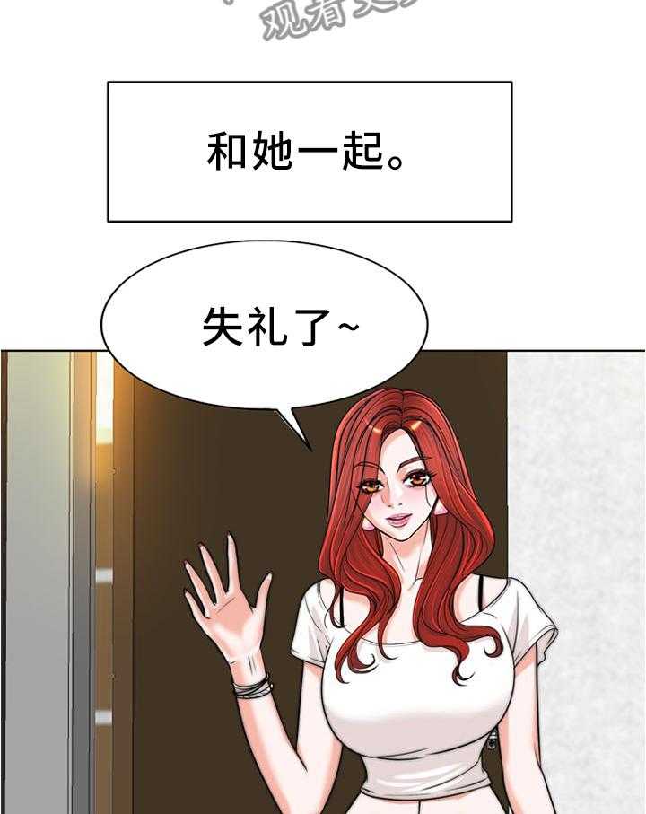 《越界行为》漫画最新章节第58话 58_绝望免费下拉式在线观看章节第【18】张图片