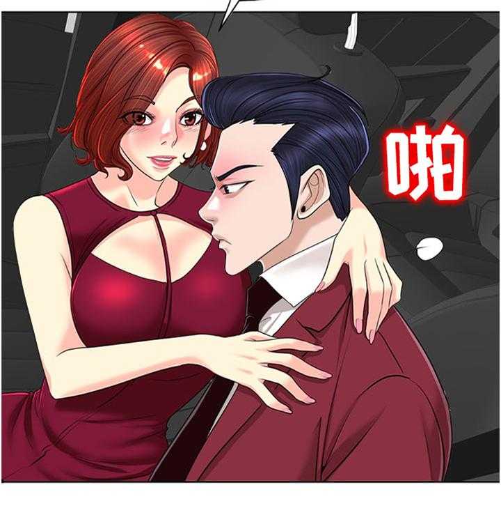 《越界行为》漫画最新章节第61话 61_遭殃的一天免费下拉式在线观看章节第【20】张图片