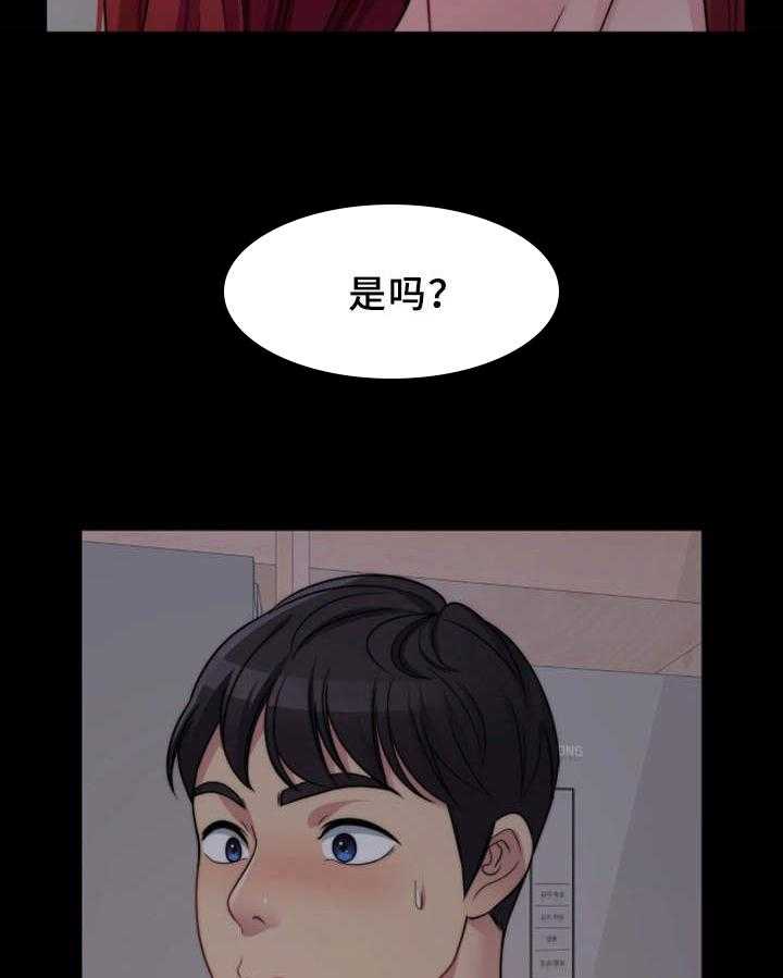 《暂住》漫画最新章节第1话 1_嫂子免费下拉式在线观看章节第【9】张图片