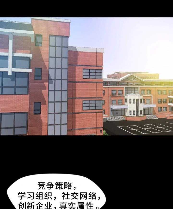 《暂住》漫画最新章节第2话 2_送一程免费下拉式在线观看章节第【6】张图片