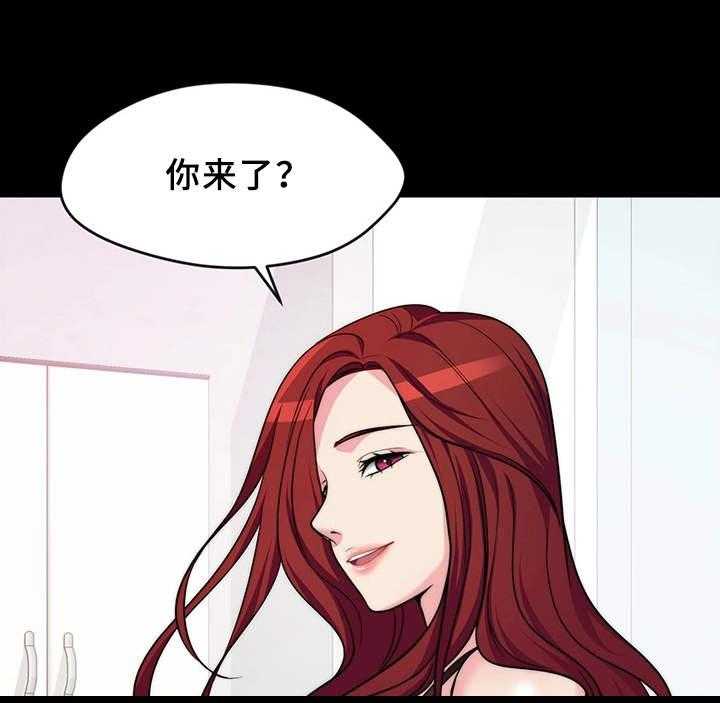 《暂住》漫画最新章节第3话 3_吃什么免费下拉式在线观看章节第【15】张图片