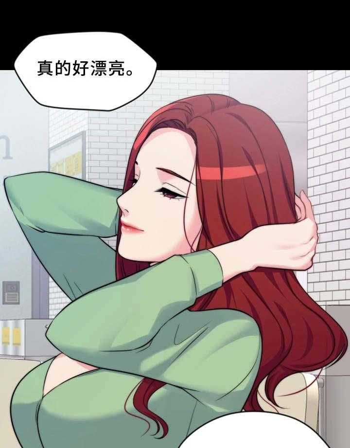 《暂住》漫画最新章节第4话 4_聚餐免费下拉式在线观看章节第【27】张图片