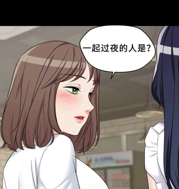 《暂住》漫画最新章节第5话 5_游戏免费下拉式在线观看章节第【10】张图片