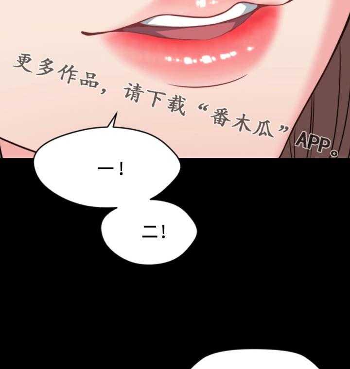 《暂住》漫画最新章节第5话 5_游戏免费下拉式在线观看章节第【8】张图片