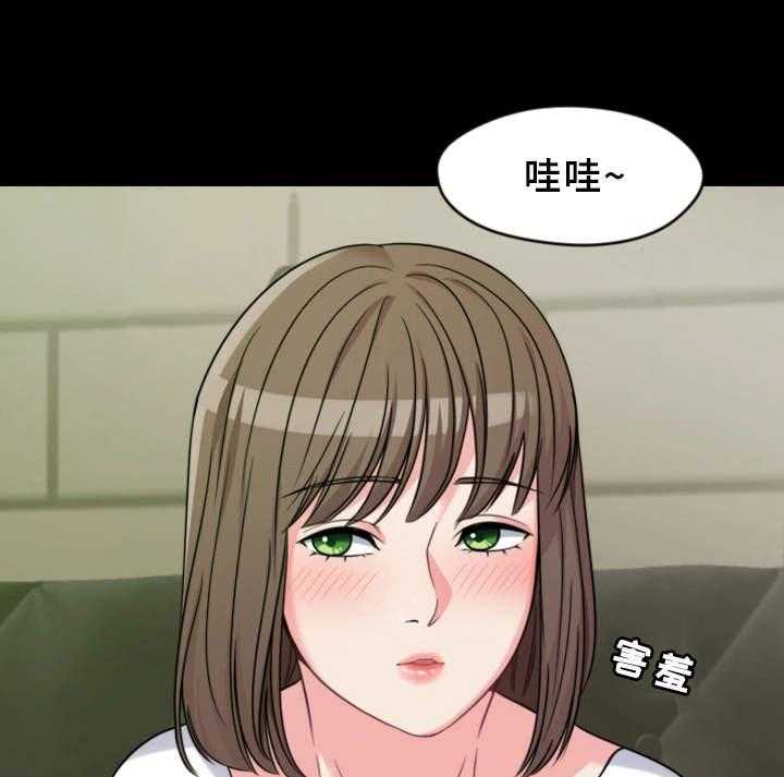 《暂住》漫画最新章节第5话 5_游戏免费下拉式在线观看章节第【29】张图片