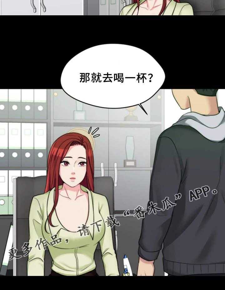 《暂住》漫画最新章节第8话 8_恶劣的字迹免费下拉式在线观看章节第【2】张图片