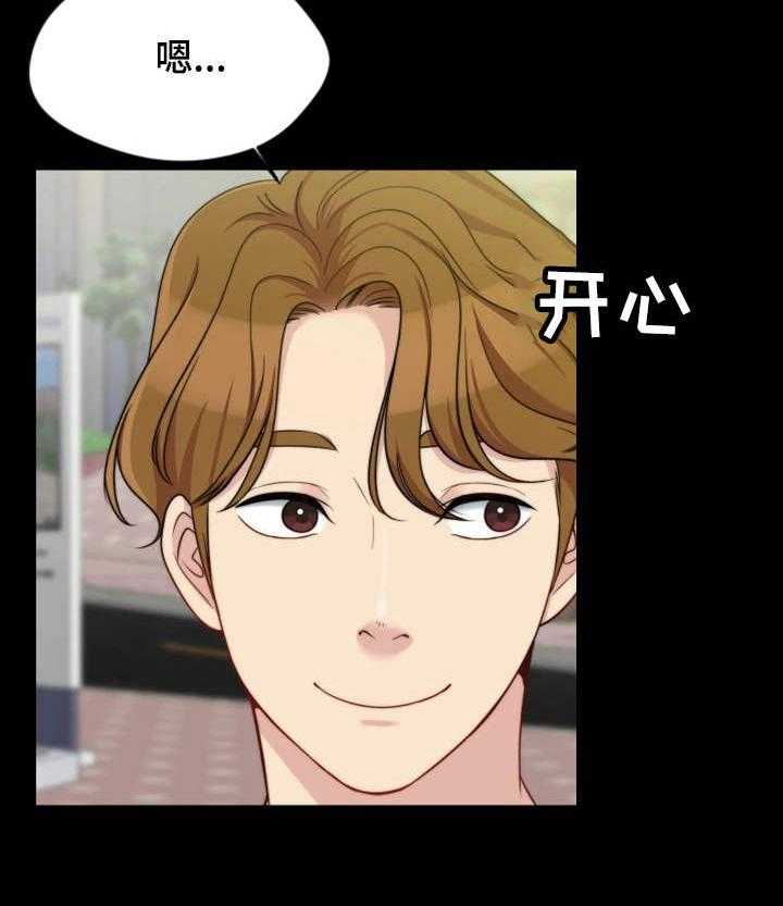 《暂住》漫画最新章节第9话 9_酒吧免费下拉式在线观看章节第【24】张图片