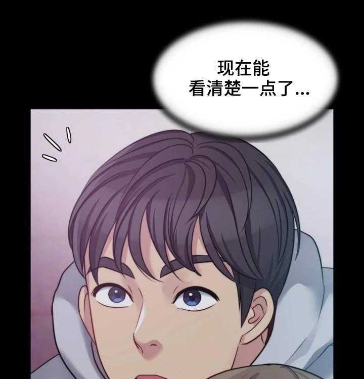 《暂住》漫画最新章节第10话 10_熟悉的身影免费下拉式在线观看章节第【13】张图片