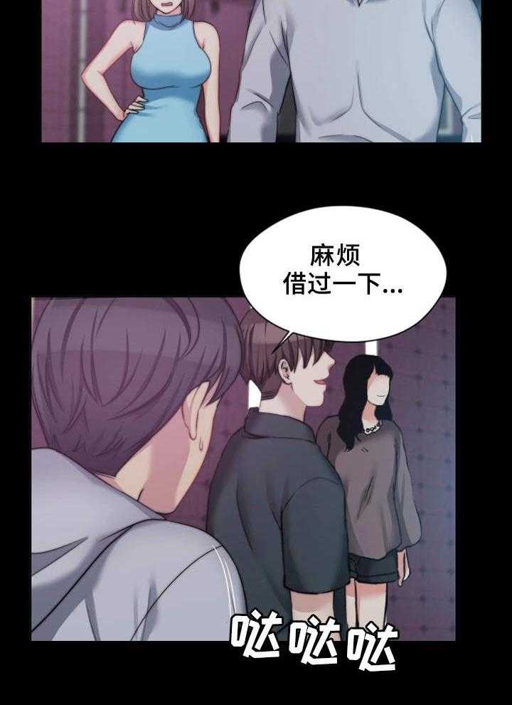 《暂住》漫画最新章节第10话 10_熟悉的身影免费下拉式在线观看章节第【7】张图片